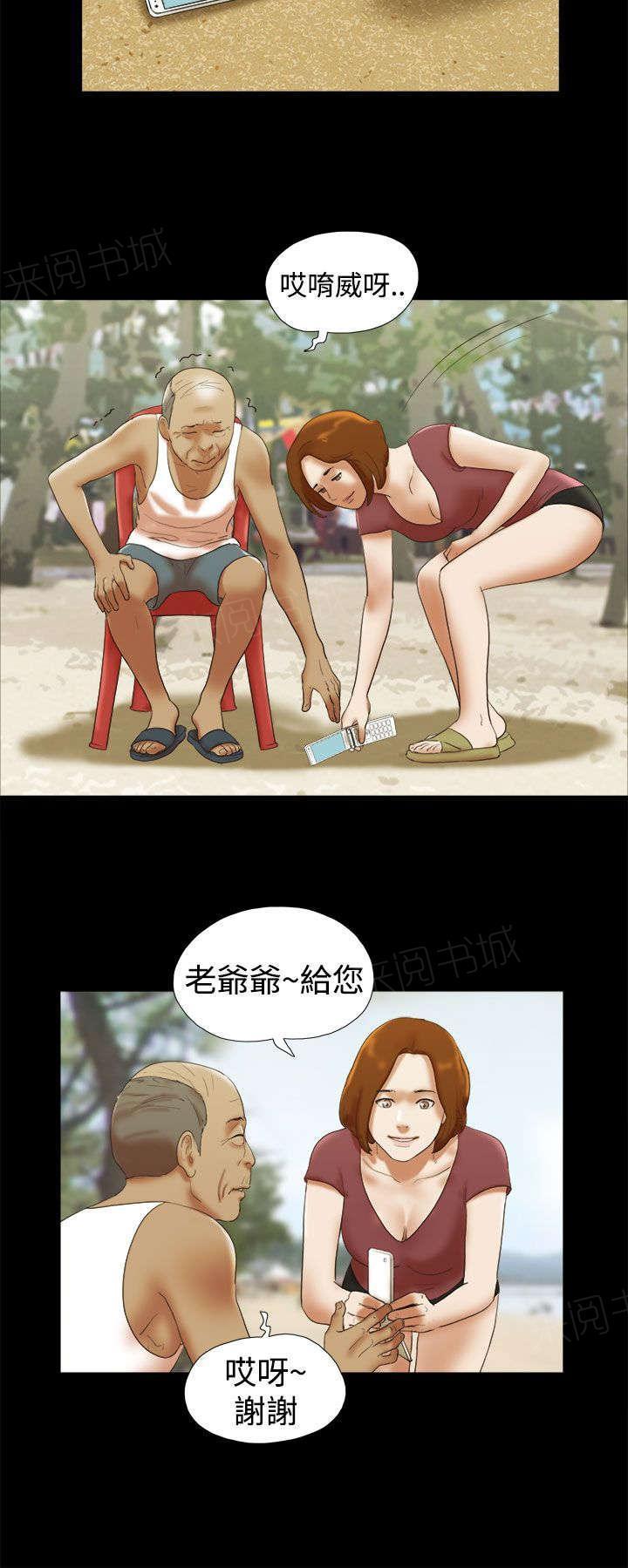 神无月的巫女漫画韩漫全集-第41话无删减无遮挡章节图片 