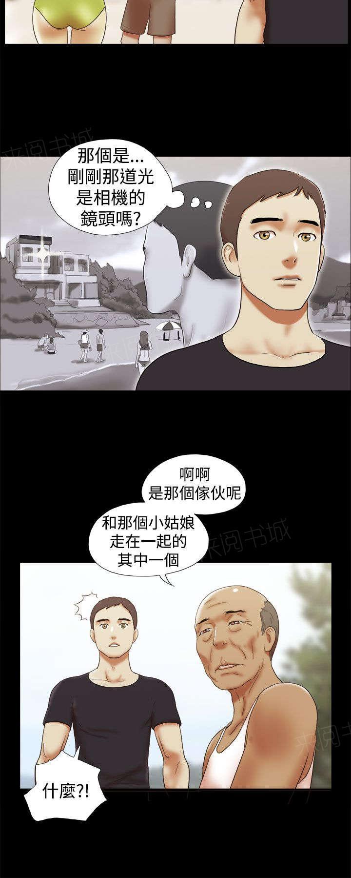 神无月的巫女漫画韩漫全集-第41话无删减无遮挡章节图片 