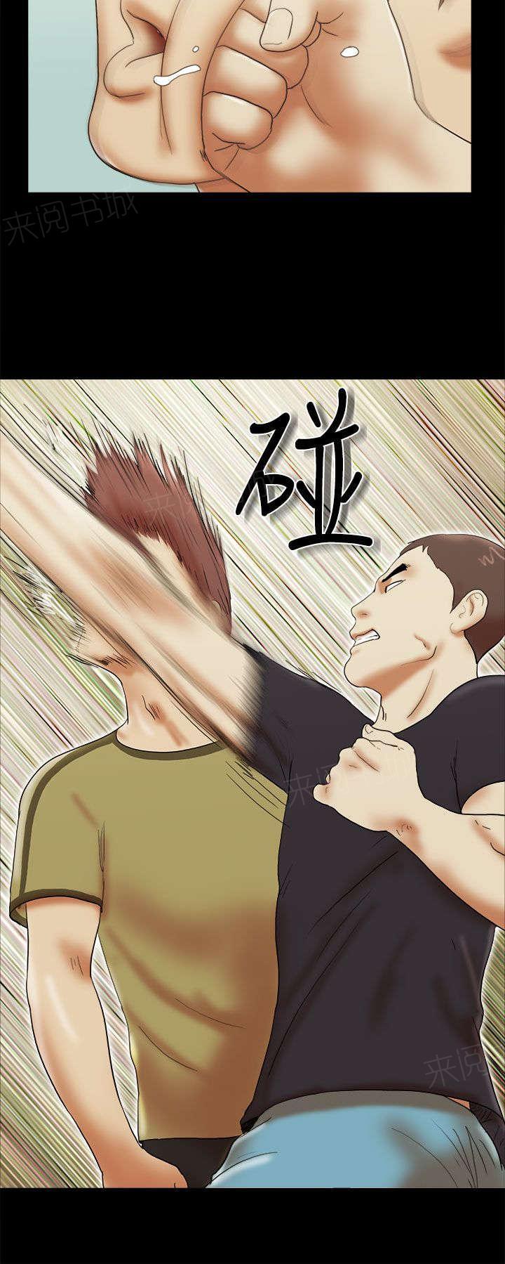 神无月的巫女漫画韩漫全集-第41话无删减无遮挡章节图片 
