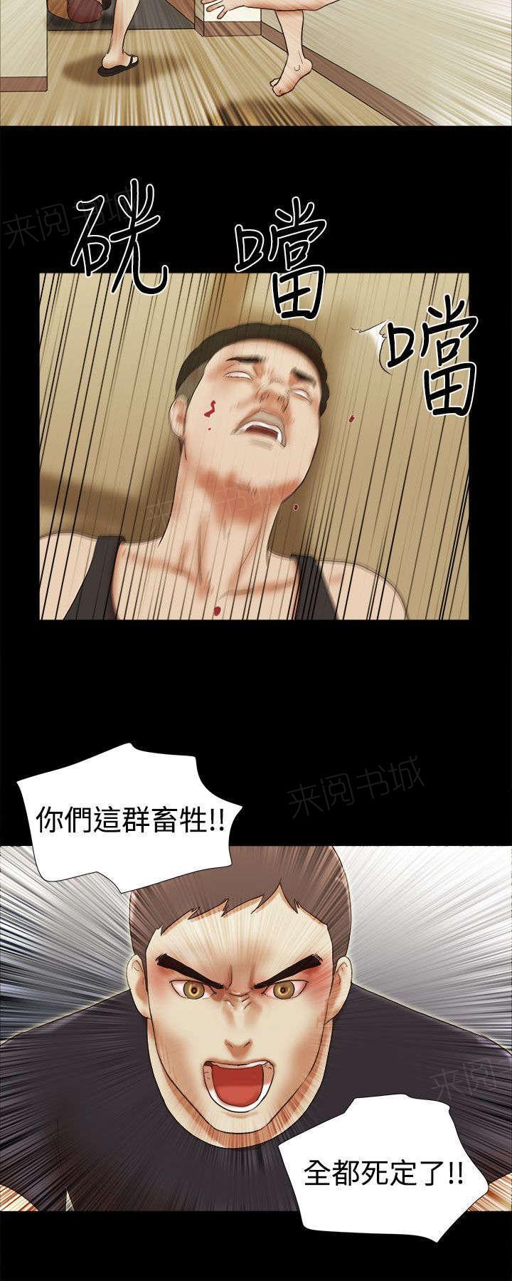 神无月的巫女漫画韩漫全集-第41话无删减无遮挡章节图片 