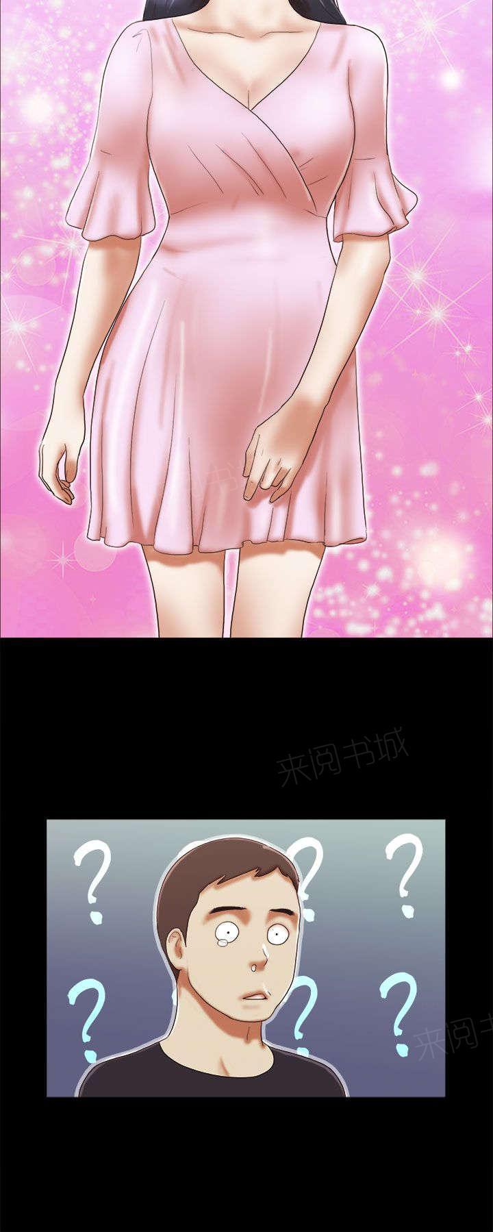 神无月的巫女漫画韩漫全集-第41话无删减无遮挡章节图片 