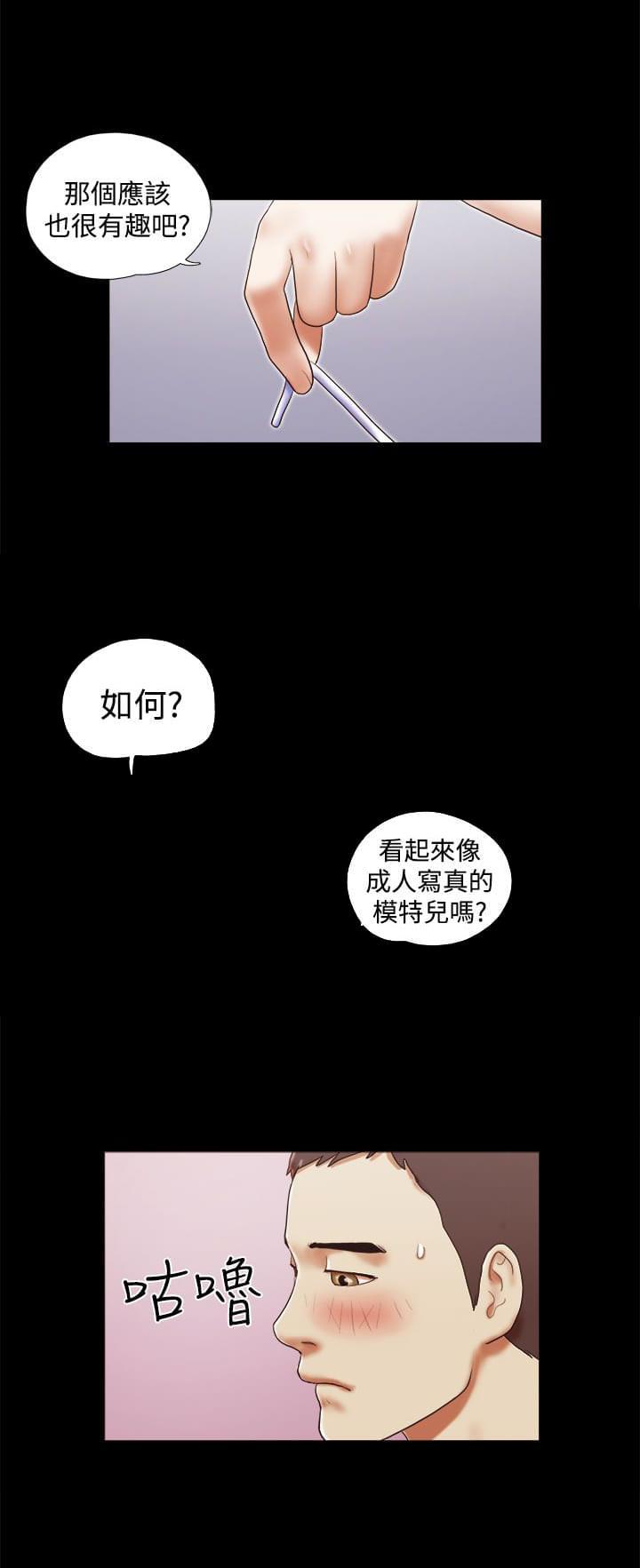 神无月的巫女漫画韩漫全集-第42话无删减无遮挡章节图片 