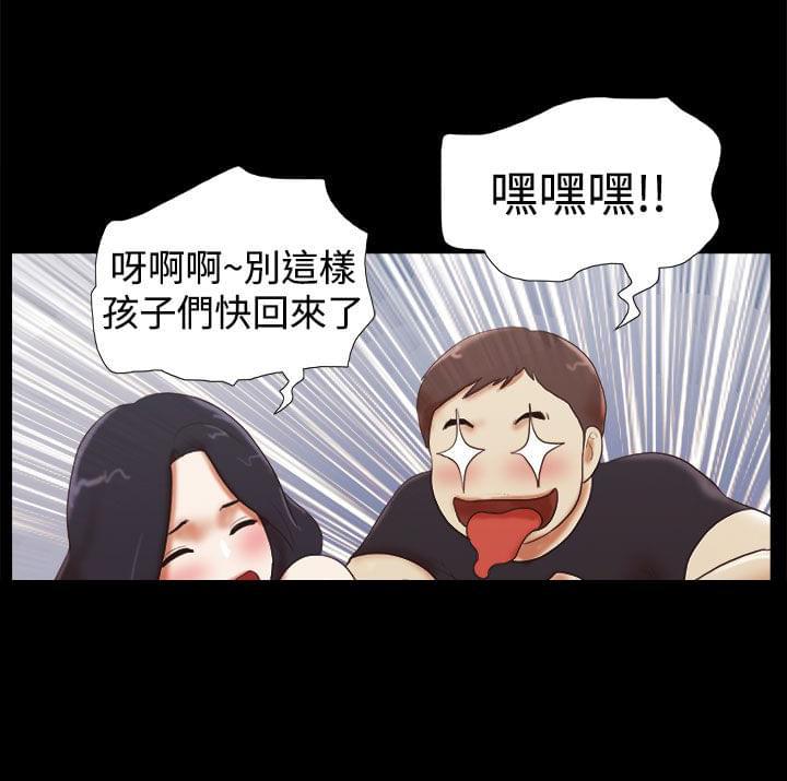 神无月的巫女漫画韩漫全集-第42话无删减无遮挡章节图片 