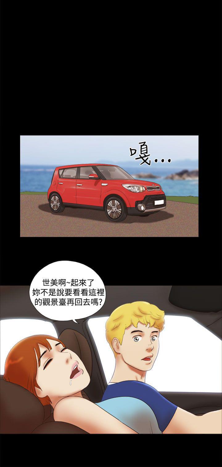 神无月的巫女漫画韩漫全集-第42话无删减无遮挡章节图片 
