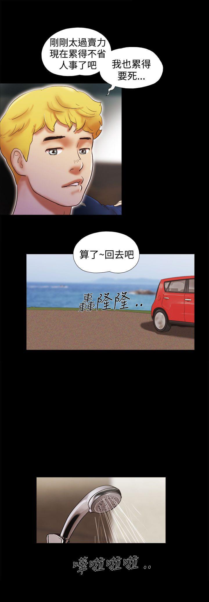 神无月的巫女漫画韩漫全集-第42话无删减无遮挡章节图片 