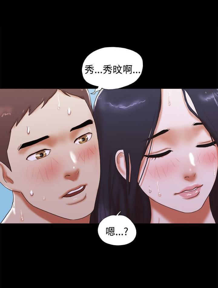 神无月的巫女漫画韩漫全集-第42话无删减无遮挡章节图片 