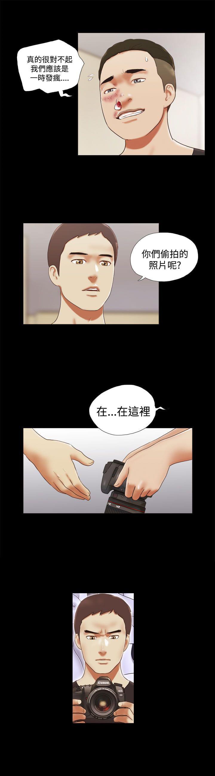 神无月的巫女漫画韩漫全集-第42话无删减无遮挡章节图片 