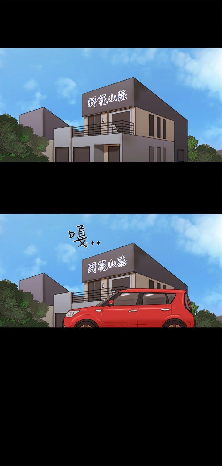 神无月的巫女漫画韩漫全集-第42话无删减无遮挡章节图片 
