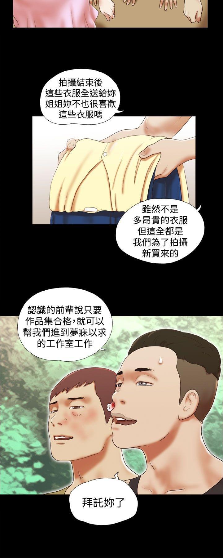 神无月的巫女漫画韩漫全集-第42话无删减无遮挡章节图片 
