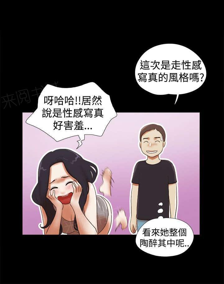 神无月的巫女漫画韩漫全集-第42话无删减无遮挡章节图片 