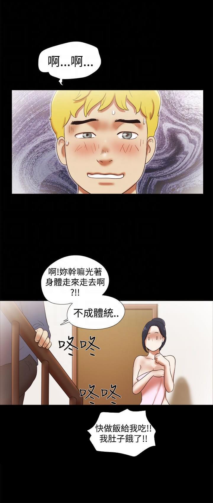 神无月的巫女漫画韩漫全集-第43话无删减无遮挡章节图片 