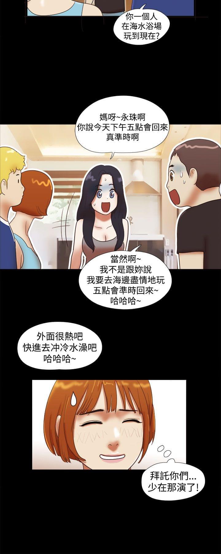 神无月的巫女漫画韩漫全集-第43话无删减无遮挡章节图片 