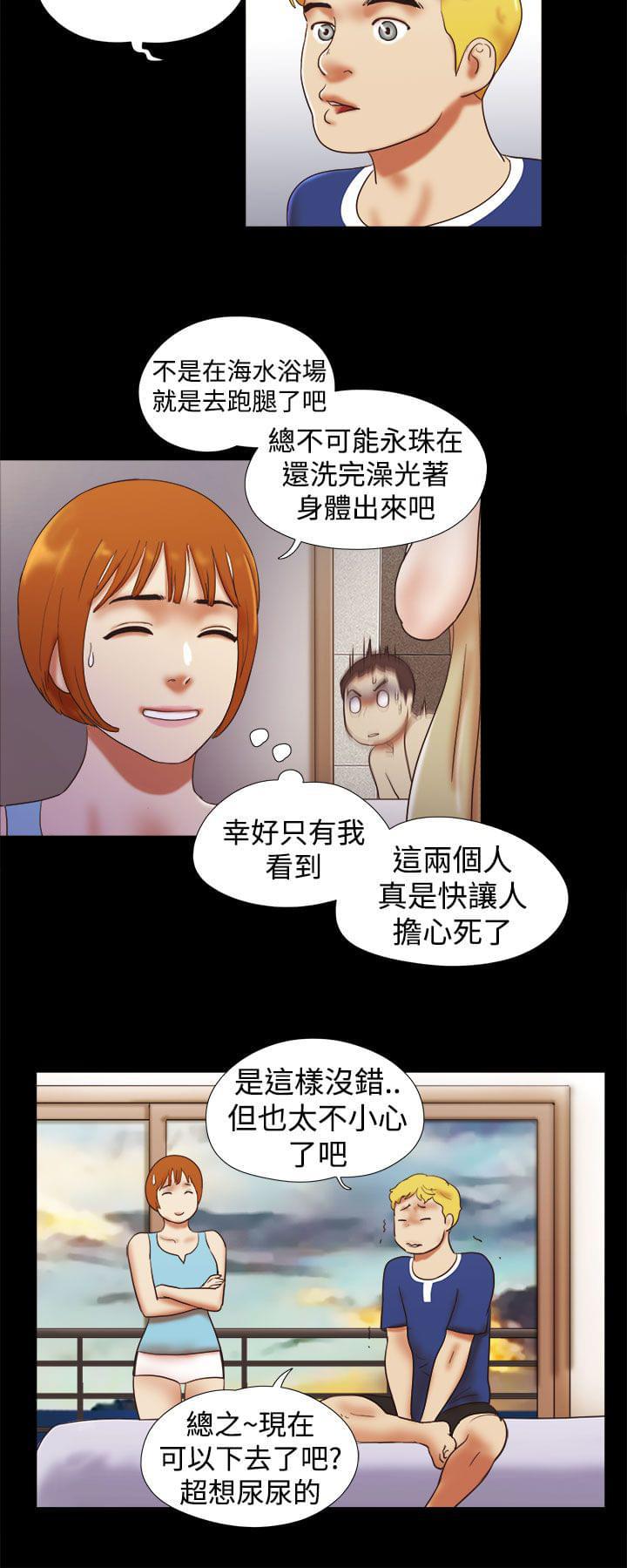 神无月的巫女漫画韩漫全集-第43话无删减无遮挡章节图片 