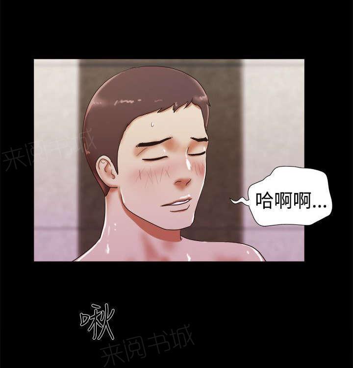 神无月的巫女漫画韩漫全集-第43话无删减无遮挡章节图片 
