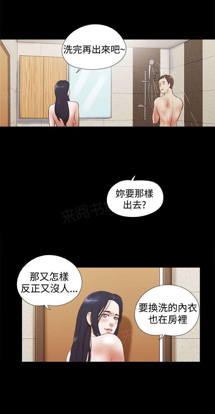 神无月的巫女漫画韩漫全集-第43话无删减无遮挡章节图片 