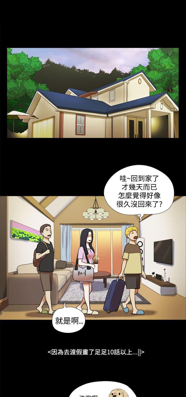 神无月的巫女漫画韩漫全集-第44话无删减无遮挡章节图片 