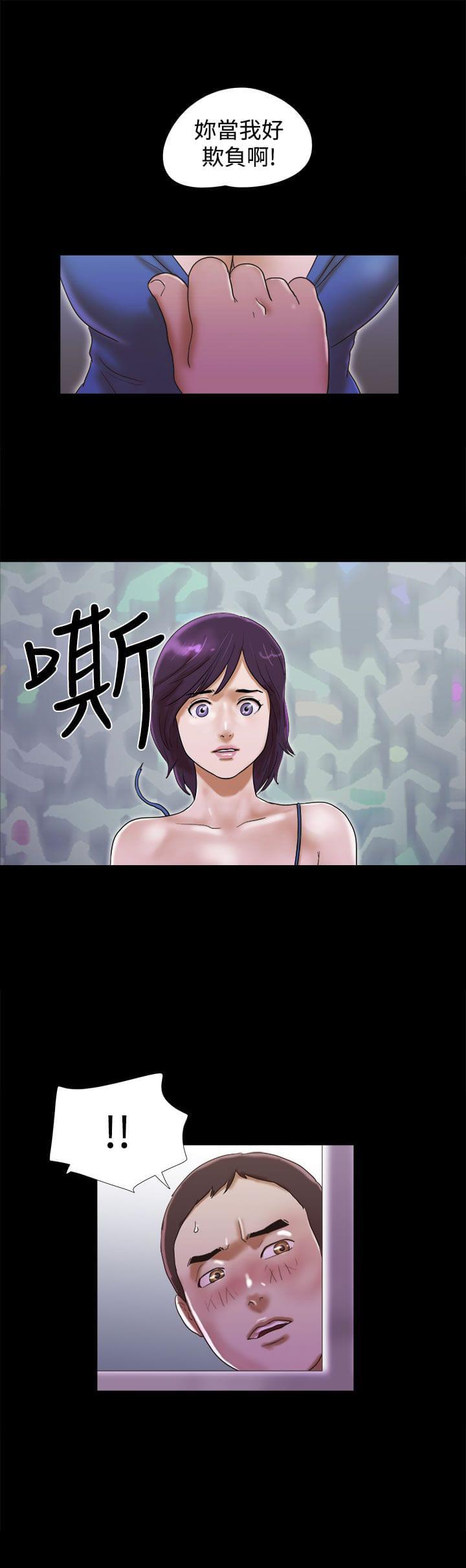 神无月的巫女漫画韩漫全集-第44话无删减无遮挡章节图片 