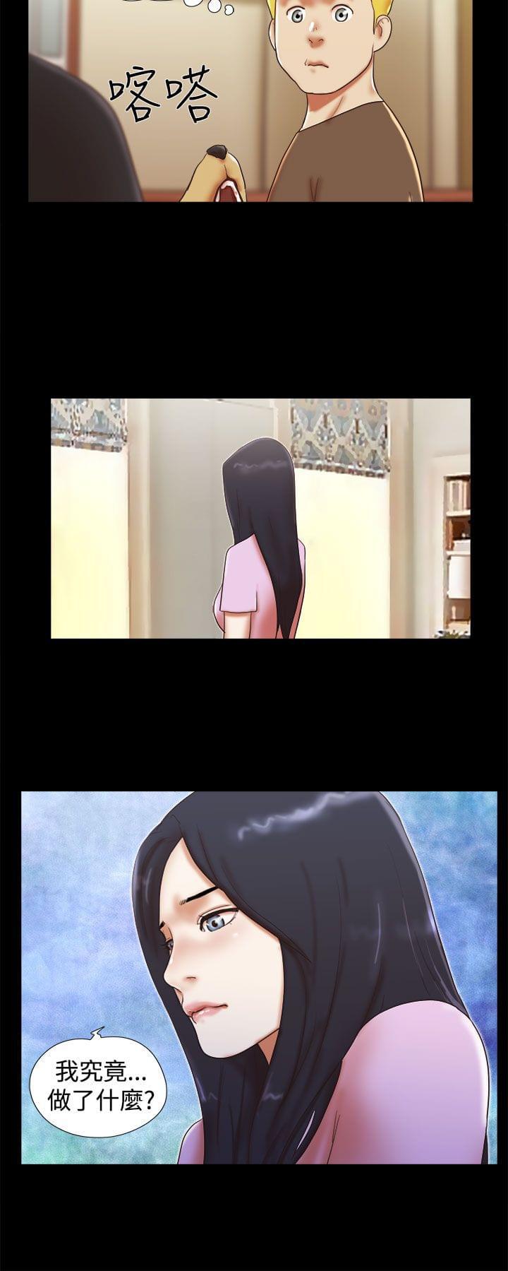神无月的巫女漫画韩漫全集-第44话无删减无遮挡章节图片 