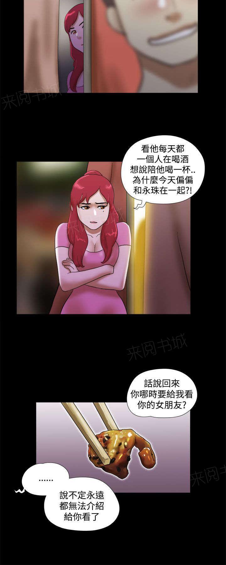 神无月的巫女漫画韩漫全集-第44话无删减无遮挡章节图片 
