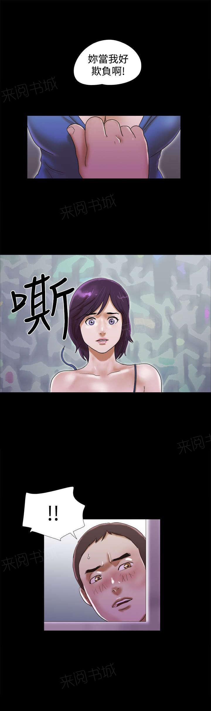 神无月的巫女漫画韩漫全集-第44话无删减无遮挡章节图片 