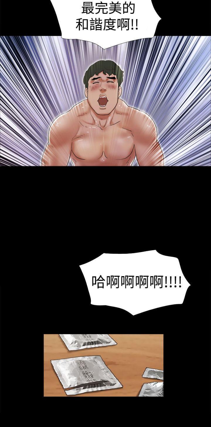 神无月的巫女漫画韩漫全集-第45话无删减无遮挡章节图片 