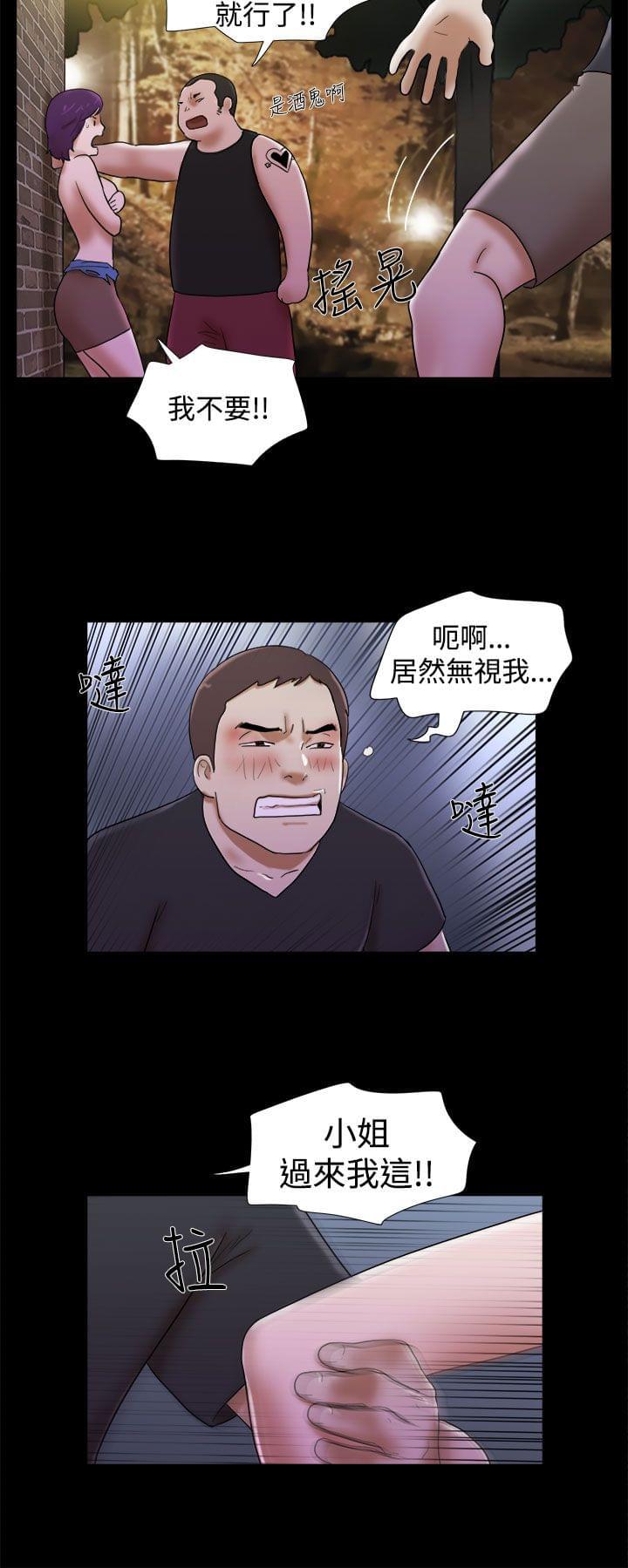 神无月的巫女漫画韩漫全集-第45话无删减无遮挡章节图片 