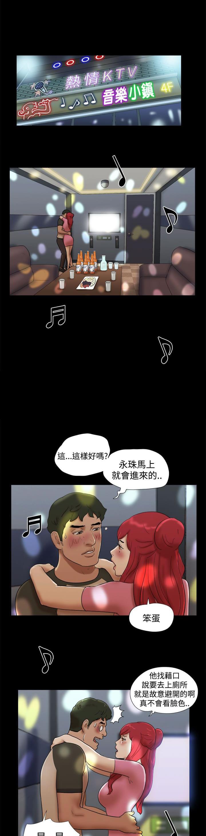 神无月的巫女漫画韩漫全集-第45话无删减无遮挡章节图片 