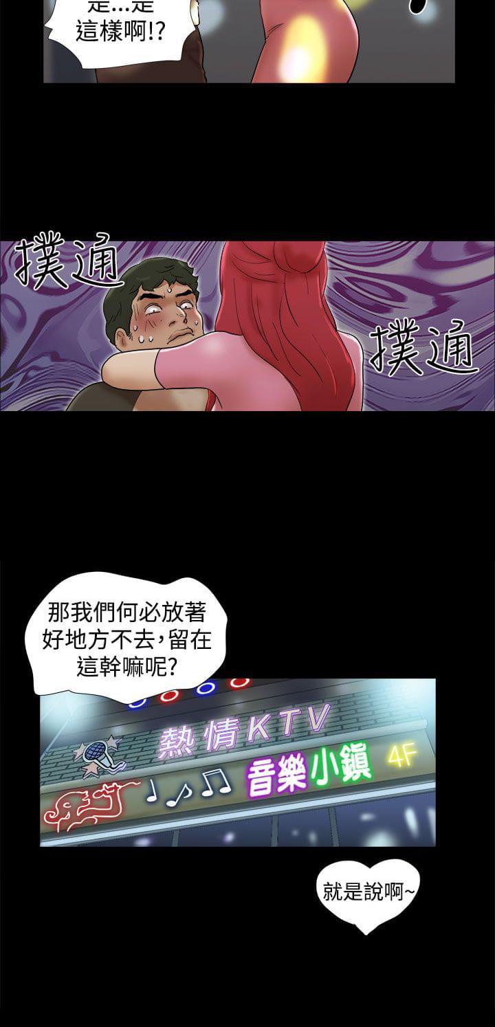 神无月的巫女漫画韩漫全集-第45话无删减无遮挡章节图片 
