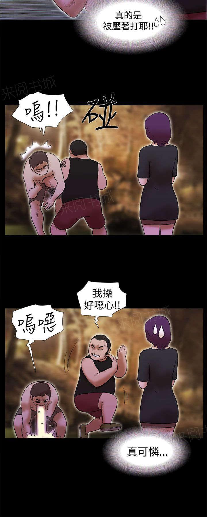 神无月的巫女漫画韩漫全集-第45话无删减无遮挡章节图片 