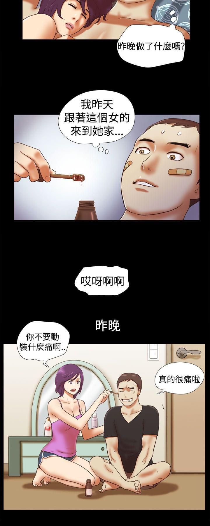 神无月的巫女漫画韩漫全集-第46话无删减无遮挡章节图片 