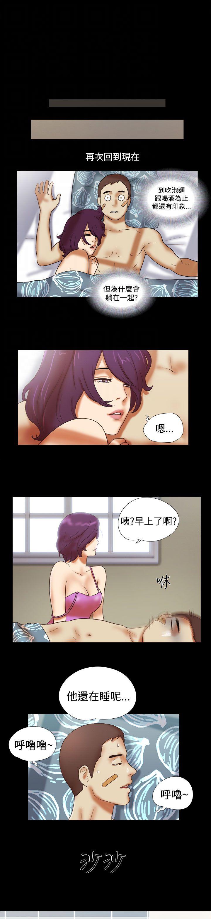 神无月的巫女漫画韩漫全集-第46话无删减无遮挡章节图片 