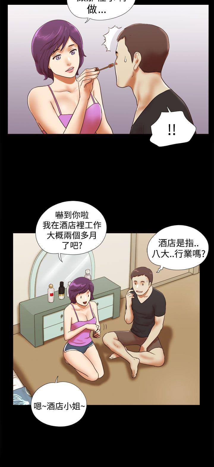 神无月的巫女漫画韩漫全集-第46话无删减无遮挡章节图片 