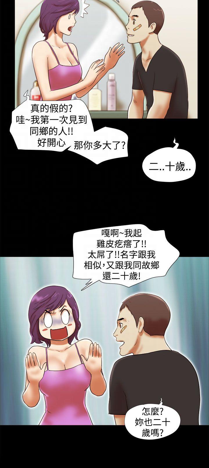神无月的巫女漫画韩漫全集-第46话无删减无遮挡章节图片 