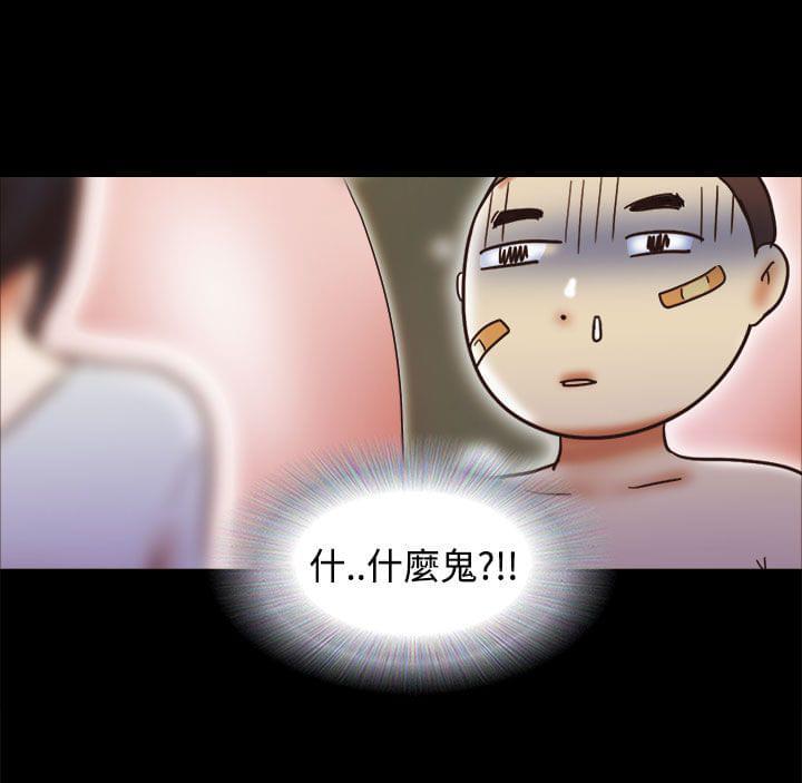 神无月的巫女漫画韩漫全集-第47话无删减无遮挡章节图片 
