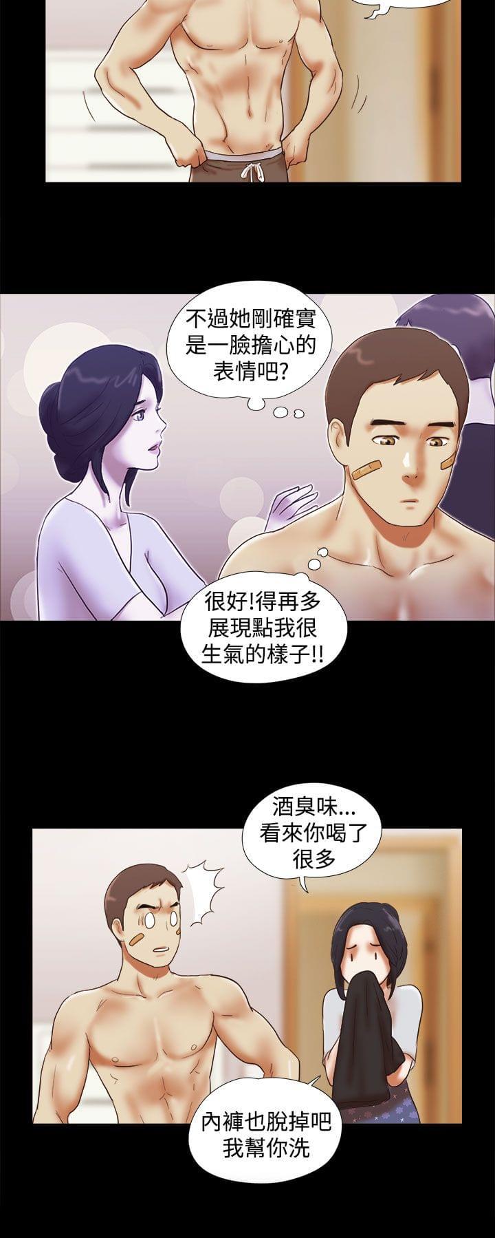 神无月的巫女漫画韩漫全集-第47话无删减无遮挡章节图片 