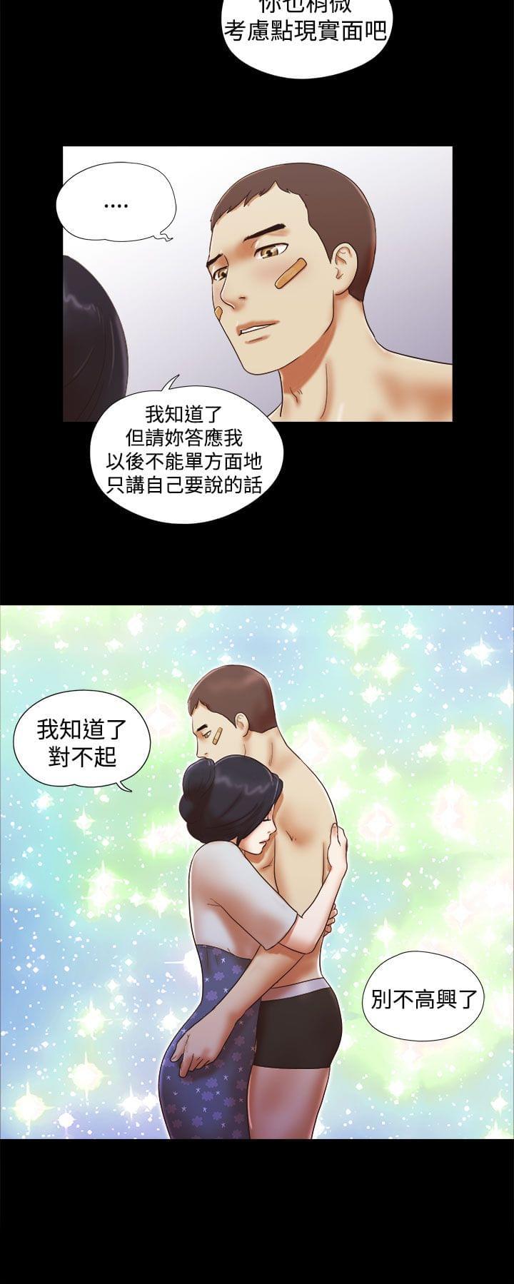 神无月的巫女漫画韩漫全集-第47话无删减无遮挡章节图片 