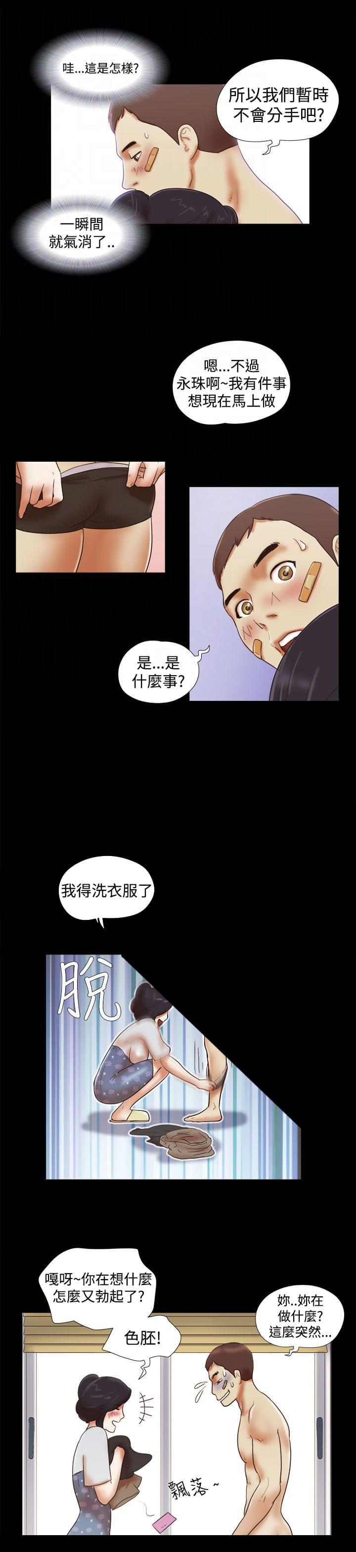 神无月的巫女漫画韩漫全集-第47话无删减无遮挡章节图片 