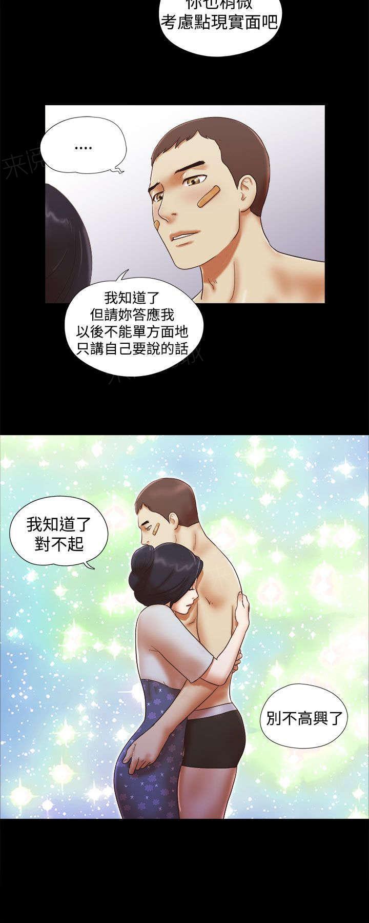 神无月的巫女漫画韩漫全集-第47话无删减无遮挡章节图片 