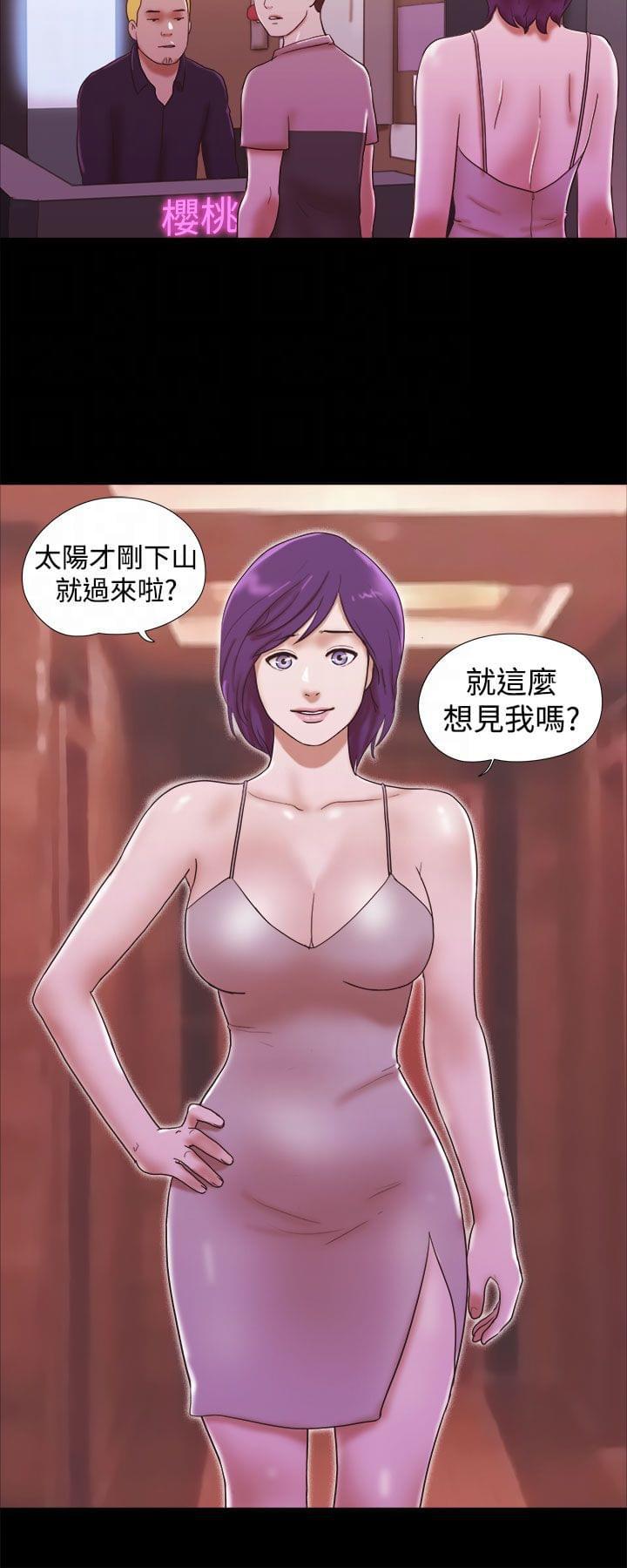 神无月的巫女漫画韩漫全集-第48话无删减无遮挡章节图片 