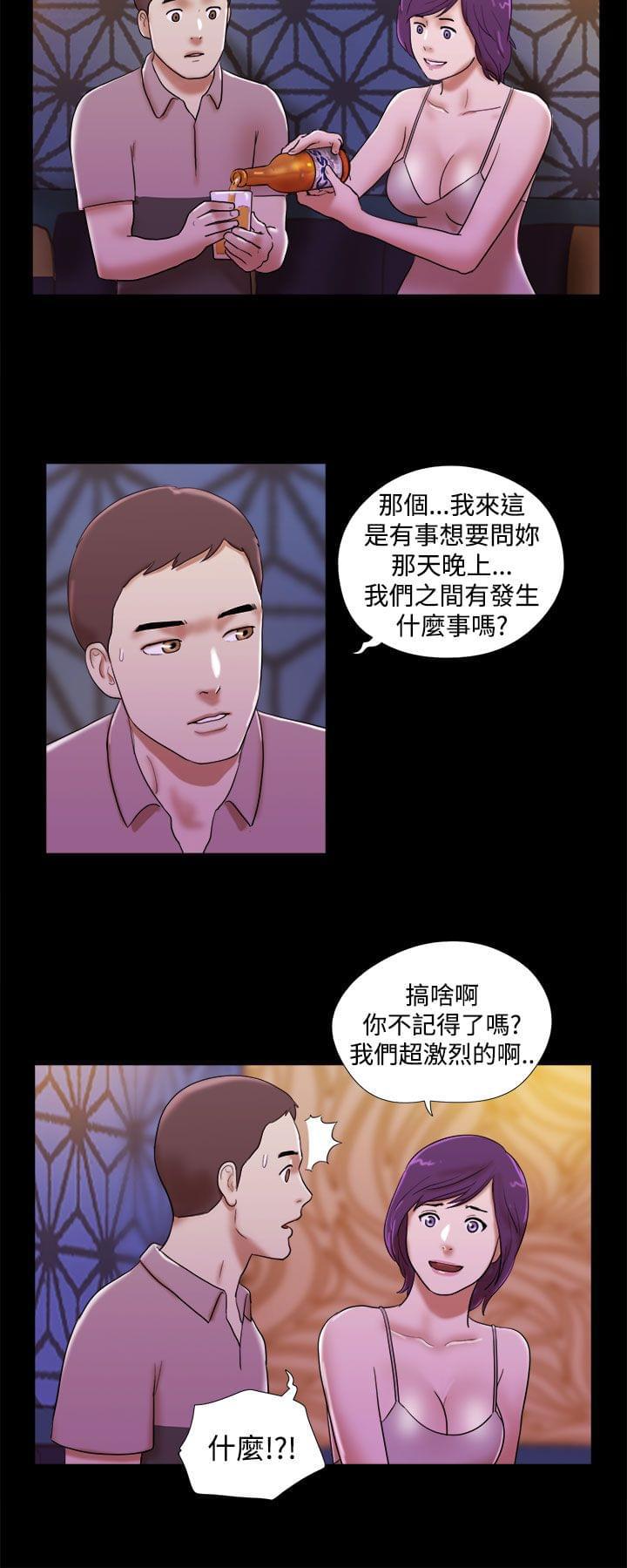 神无月的巫女漫画韩漫全集-第48话无删减无遮挡章节图片 