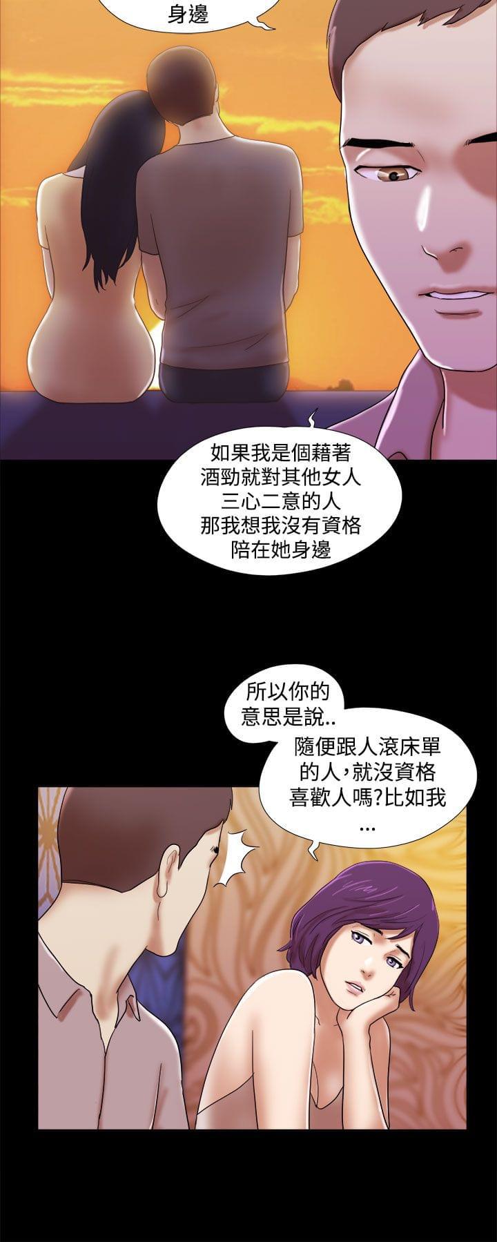 神无月的巫女漫画韩漫全集-第48话无删减无遮挡章节图片 