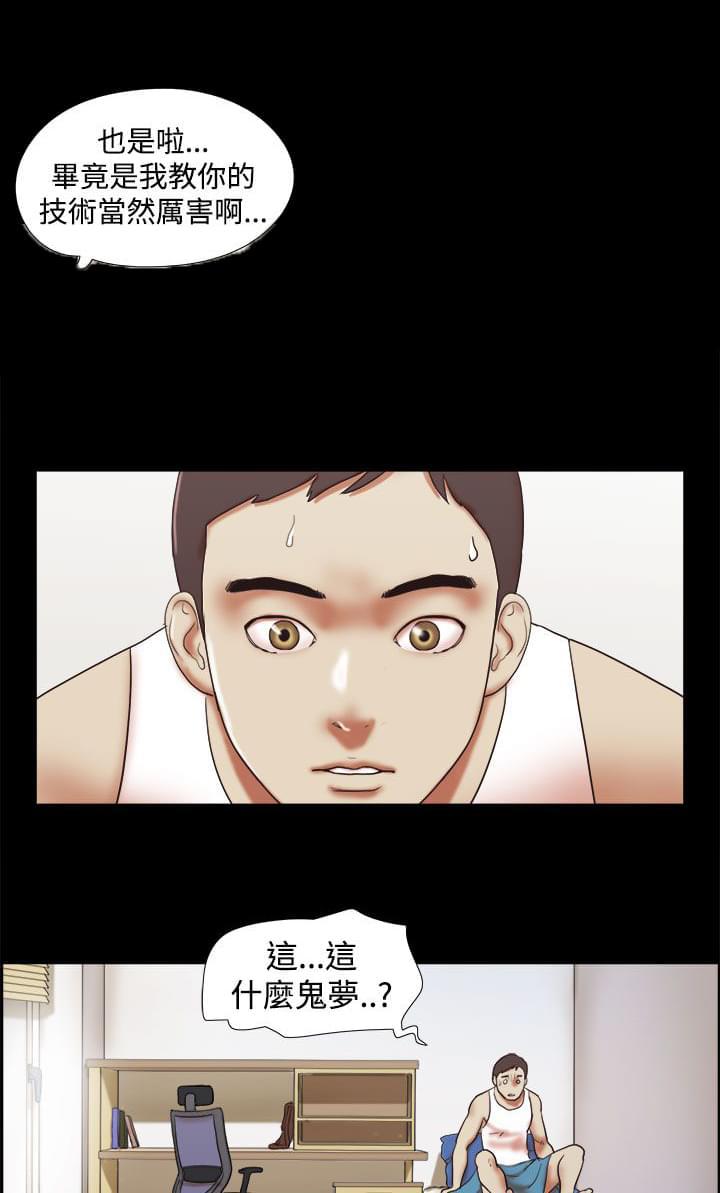 神无月的巫女漫画韩漫全集-第48话无删减无遮挡章节图片 