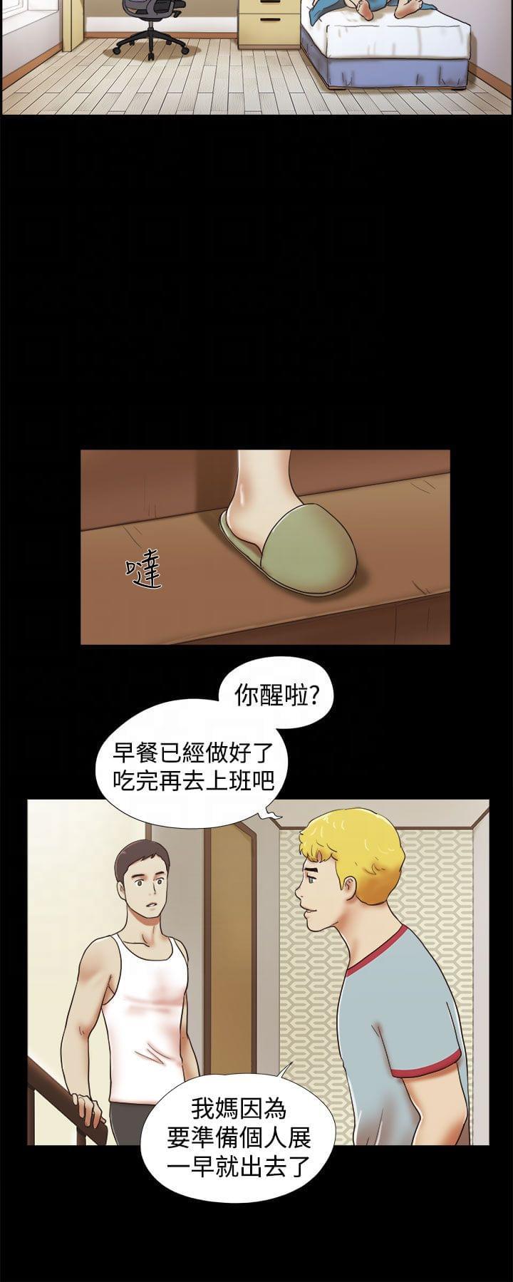 神无月的巫女漫画韩漫全集-第48话无删减无遮挡章节图片 