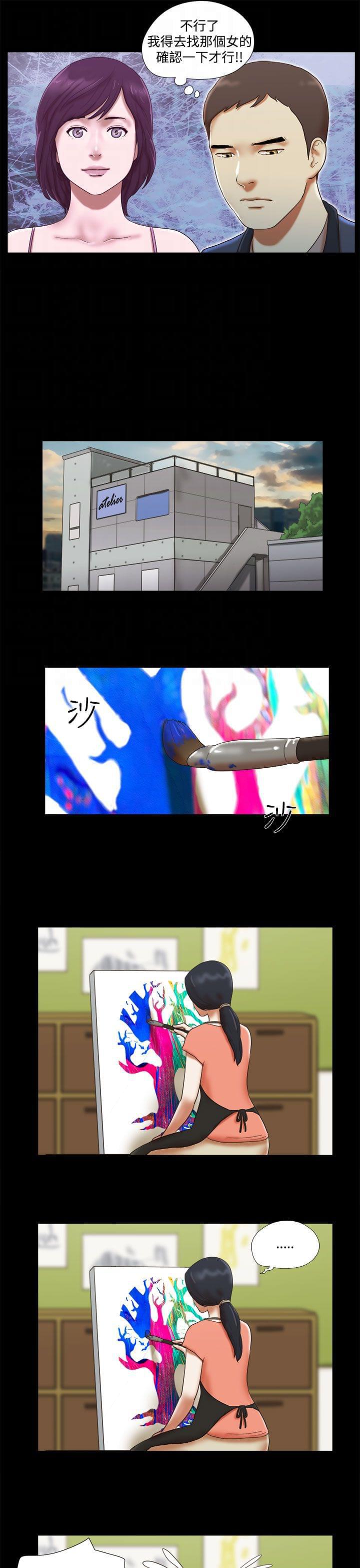 神无月的巫女漫画韩漫全集-第48话无删减无遮挡章节图片 