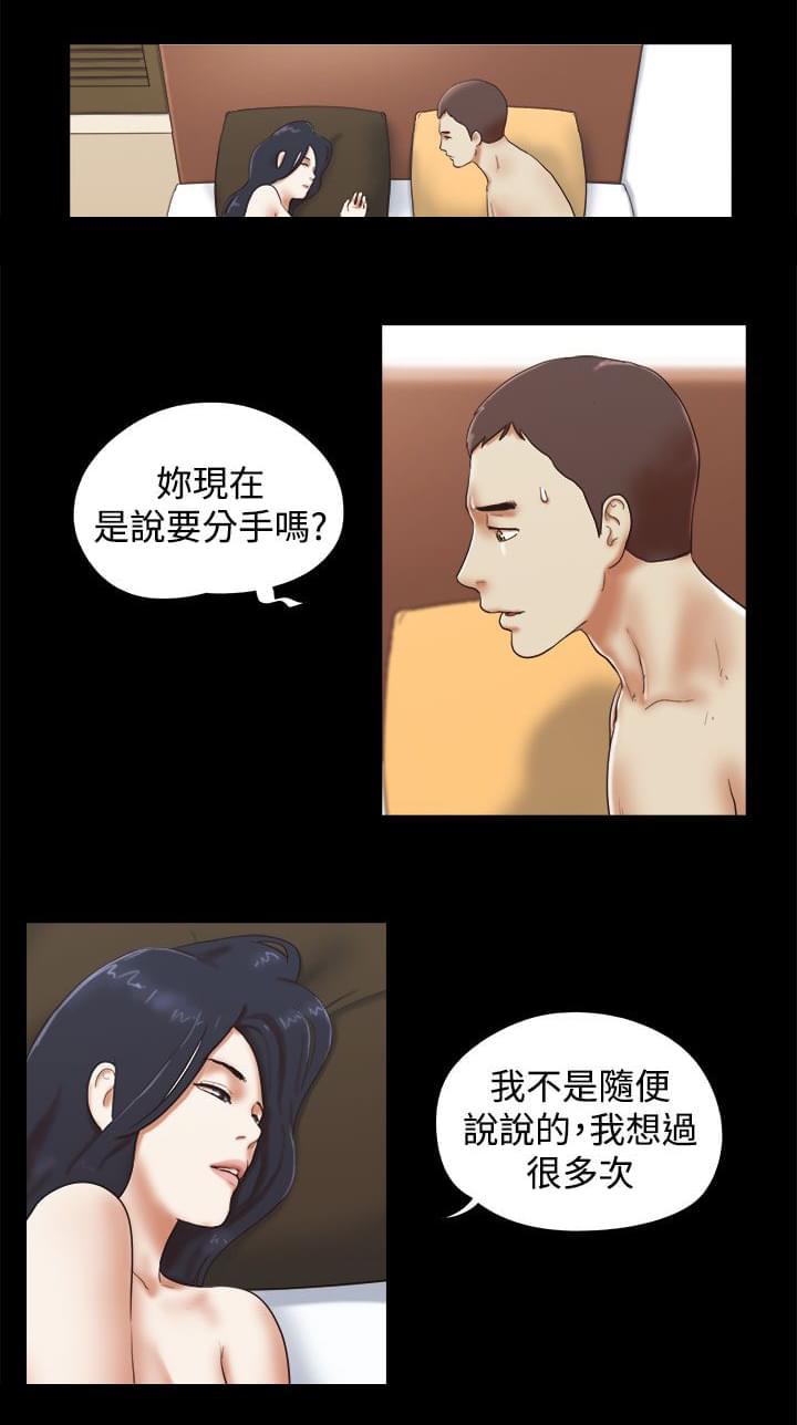 神无月的巫女漫画韩漫全集-第50话无删减无遮挡章节图片 