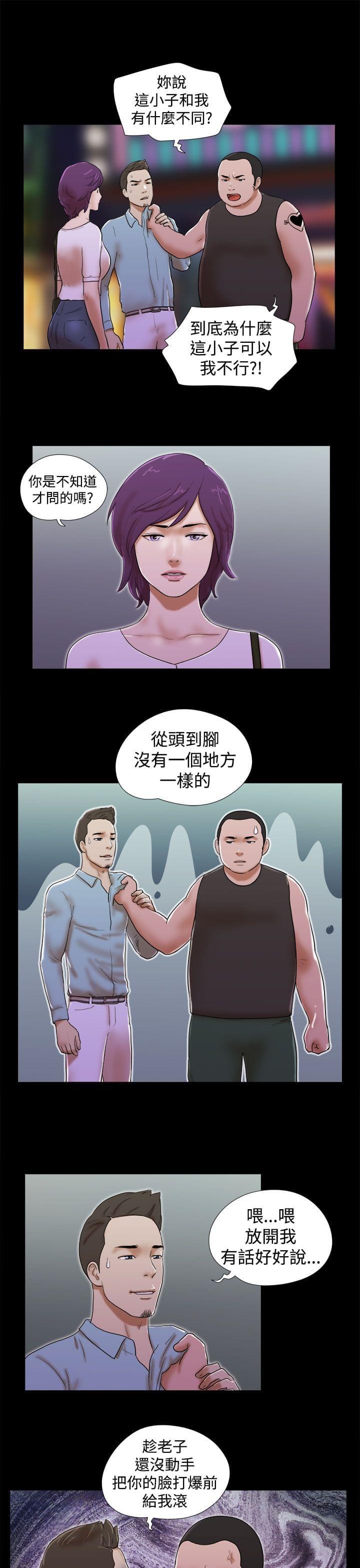 神无月的巫女漫画韩漫全集-第50话无删减无遮挡章节图片 