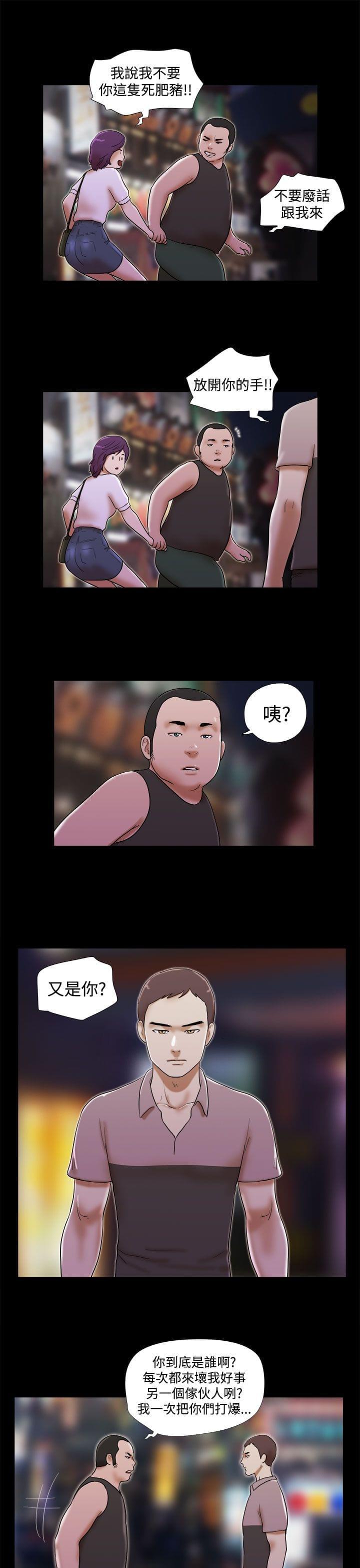 神无月的巫女漫画韩漫全集-第50话无删减无遮挡章节图片 