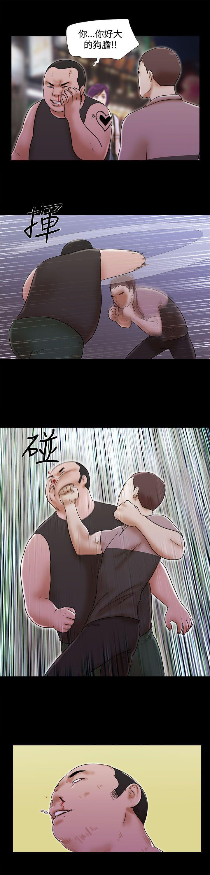 神无月的巫女漫画韩漫全集-第50话无删减无遮挡章节图片 