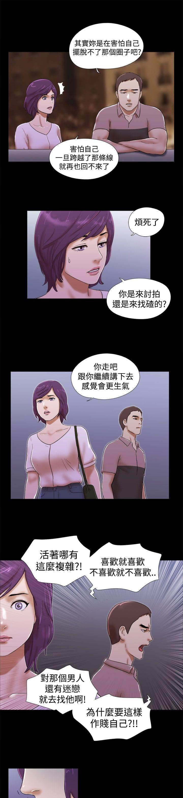 神无月的巫女漫画韩漫全集-第50话无删减无遮挡章节图片 