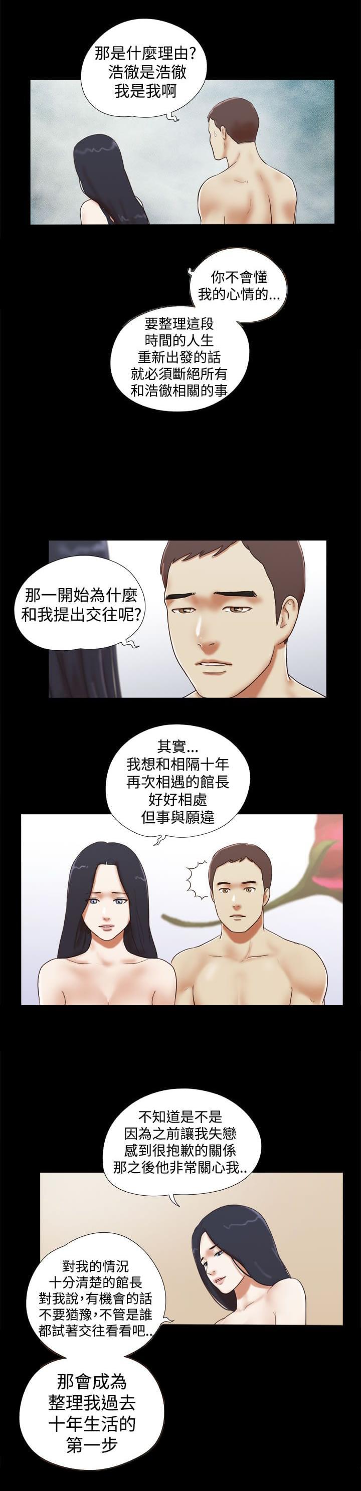 神无月的巫女漫画韩漫全集-第50话无删减无遮挡章节图片 